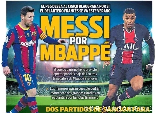 进攻火力与 进攻火力与